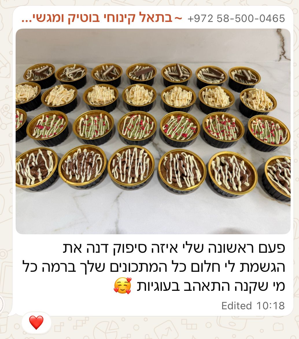 שיתוף תלמידה